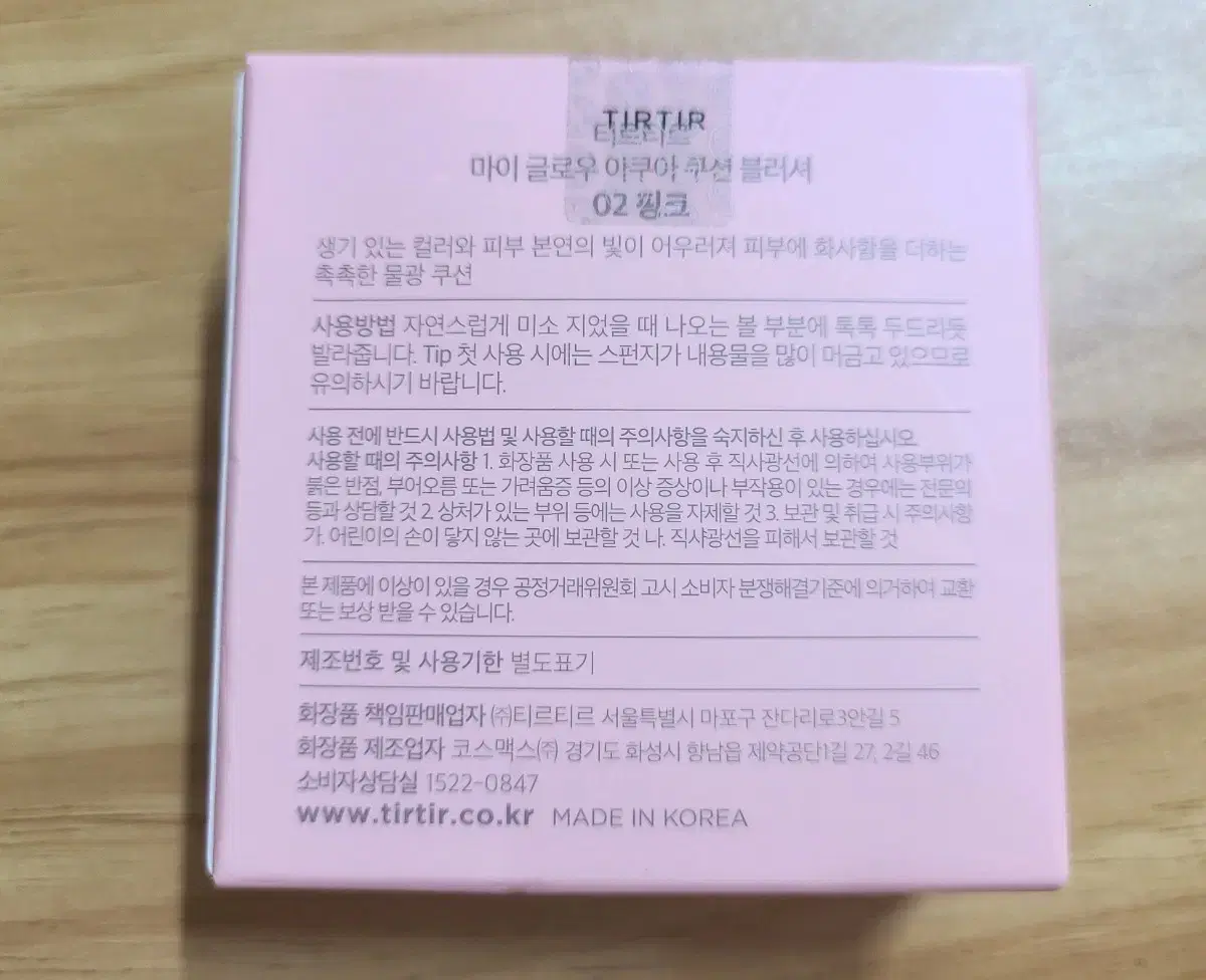 thumbnail-1
